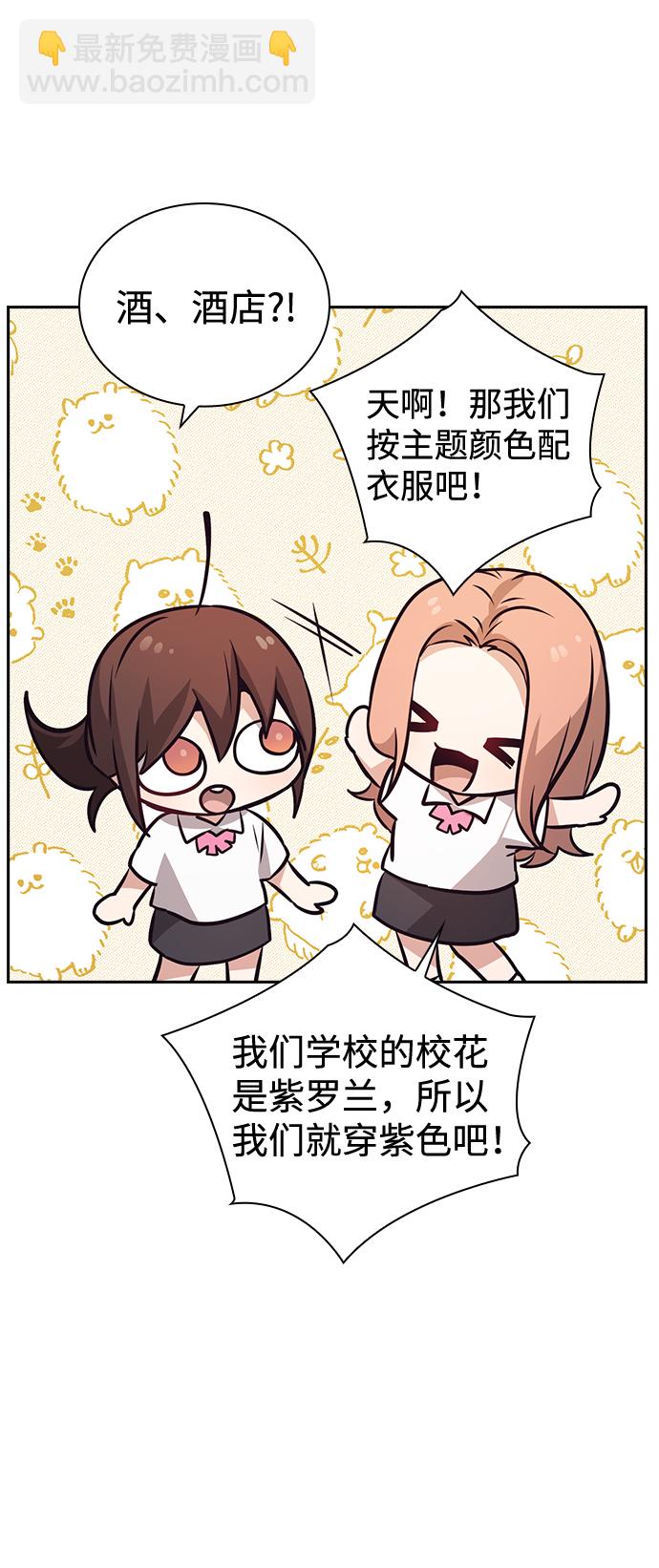 第71话54