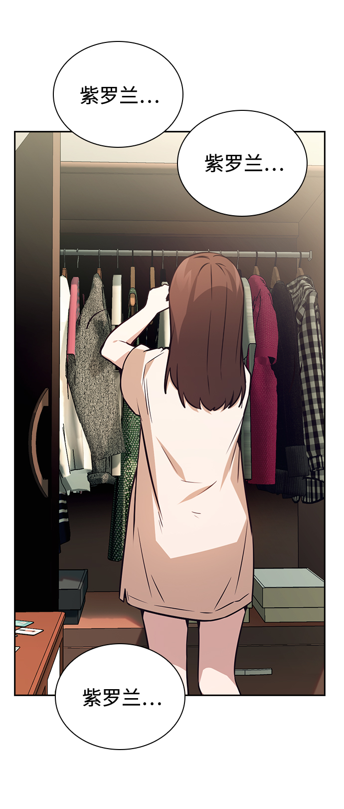 第71话56