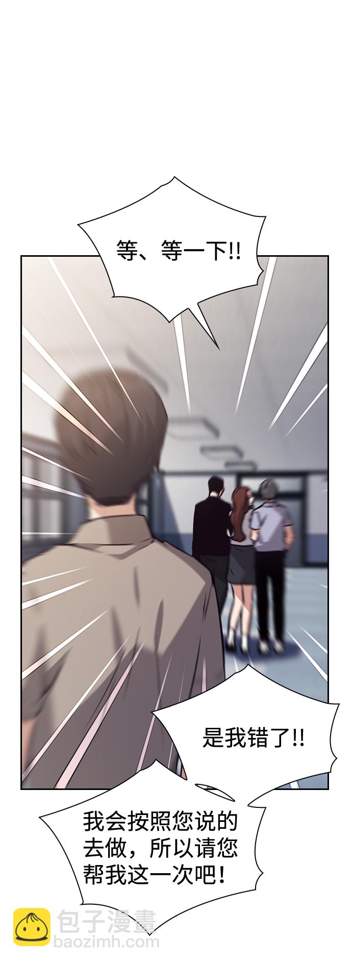 第71话6