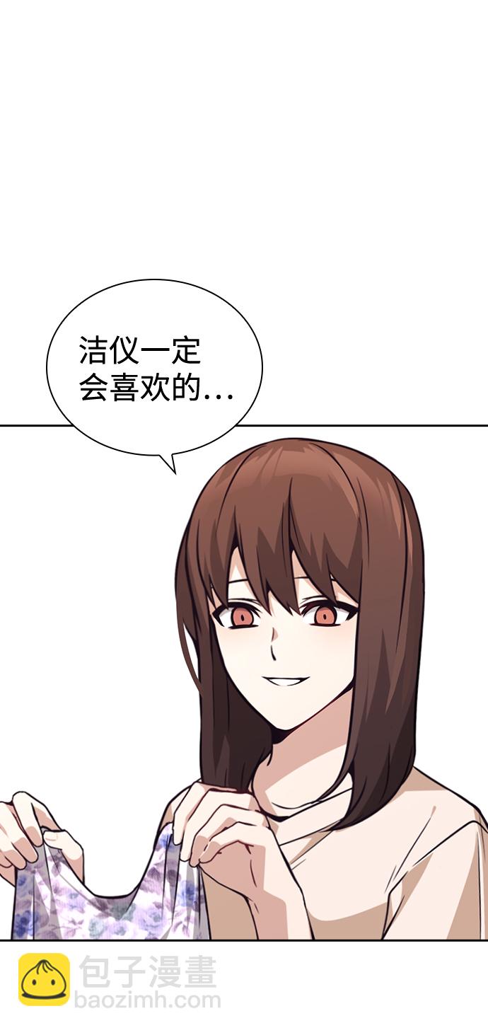 第71话60
