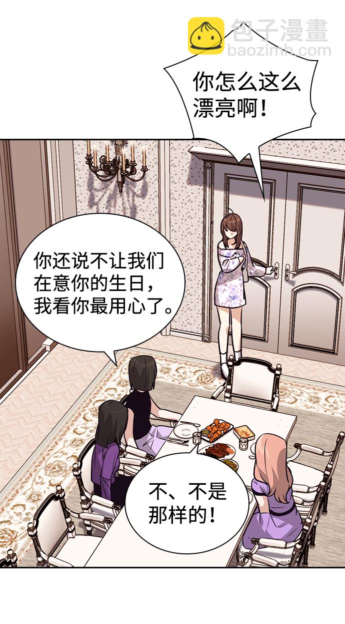 第71话62