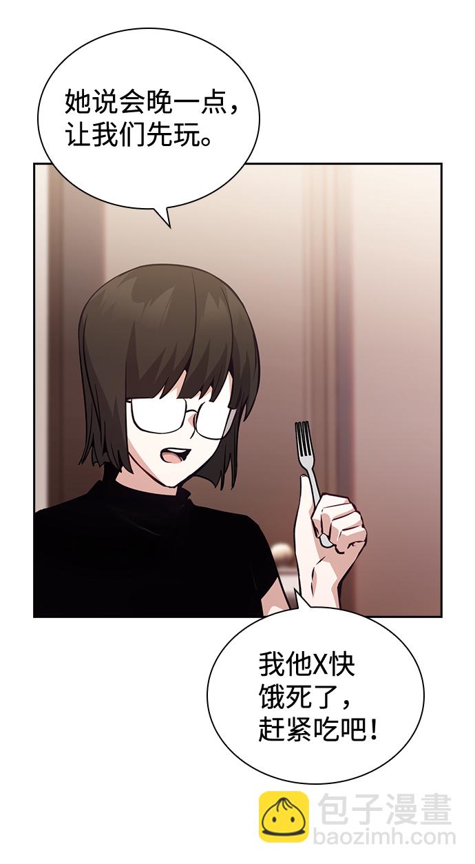 第71话64