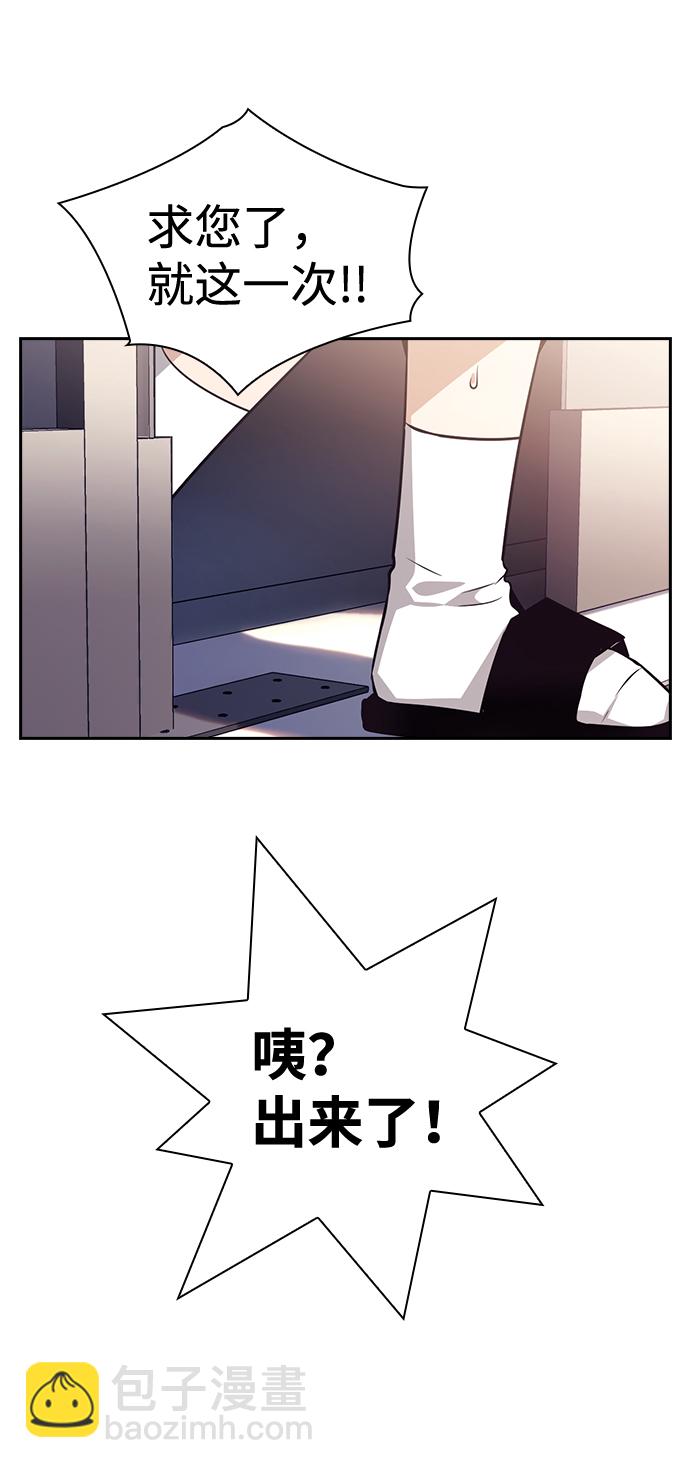 第71话7