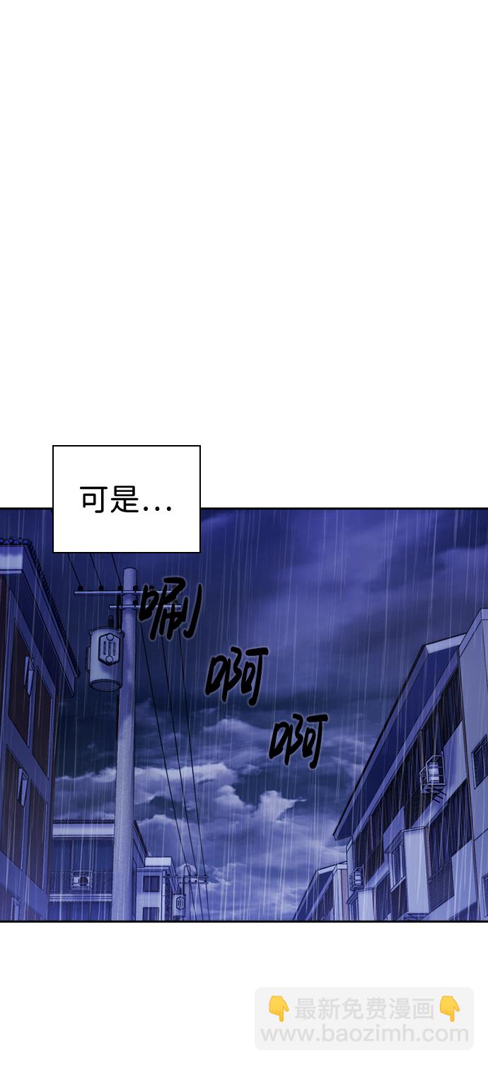第71话70