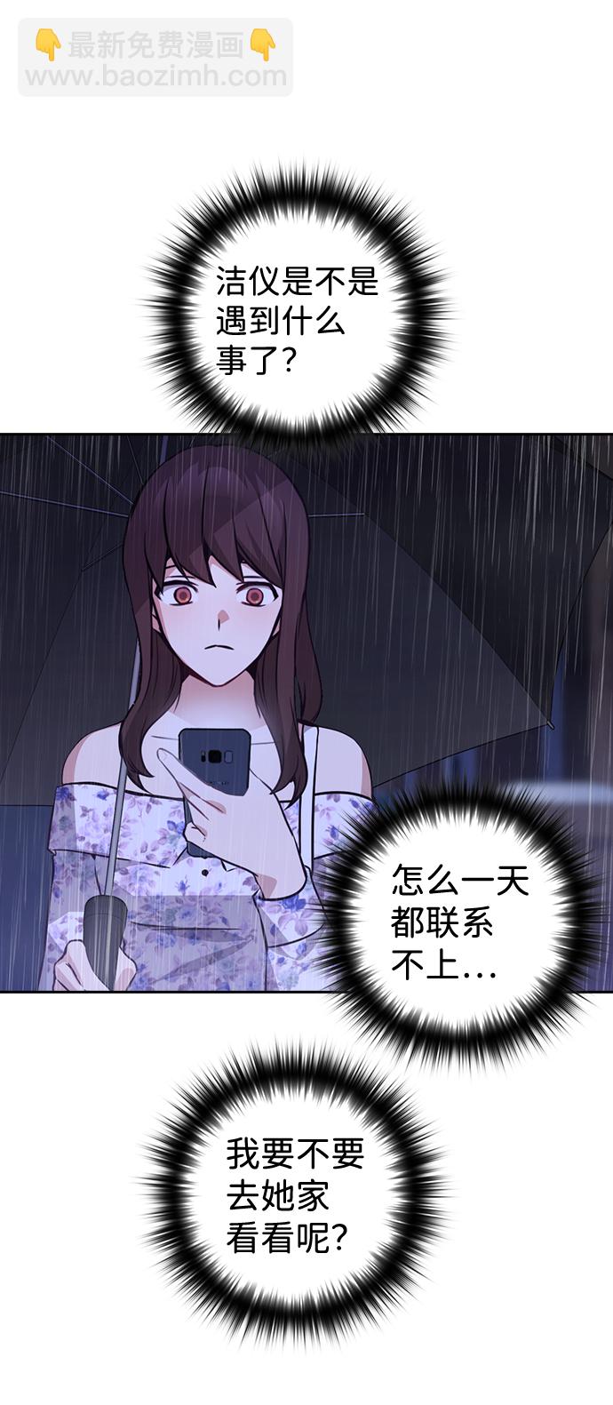 第71话71