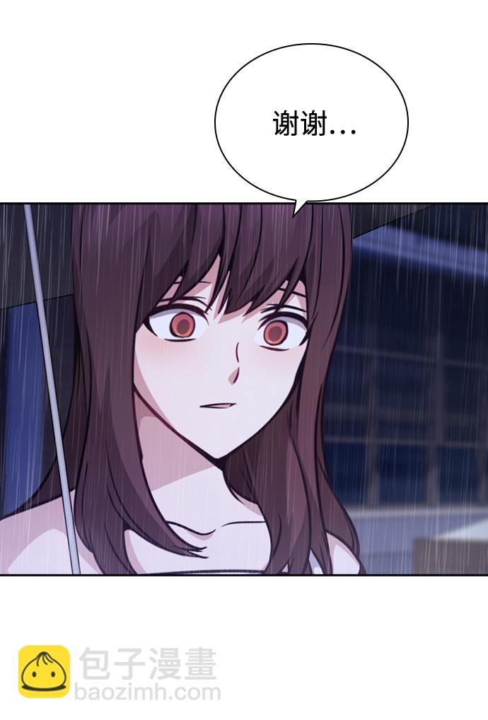 第71话76