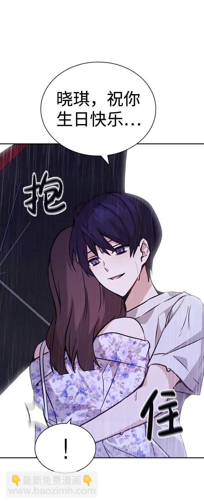 第71话77