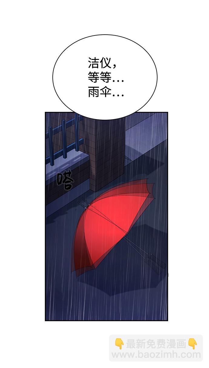 第71话78