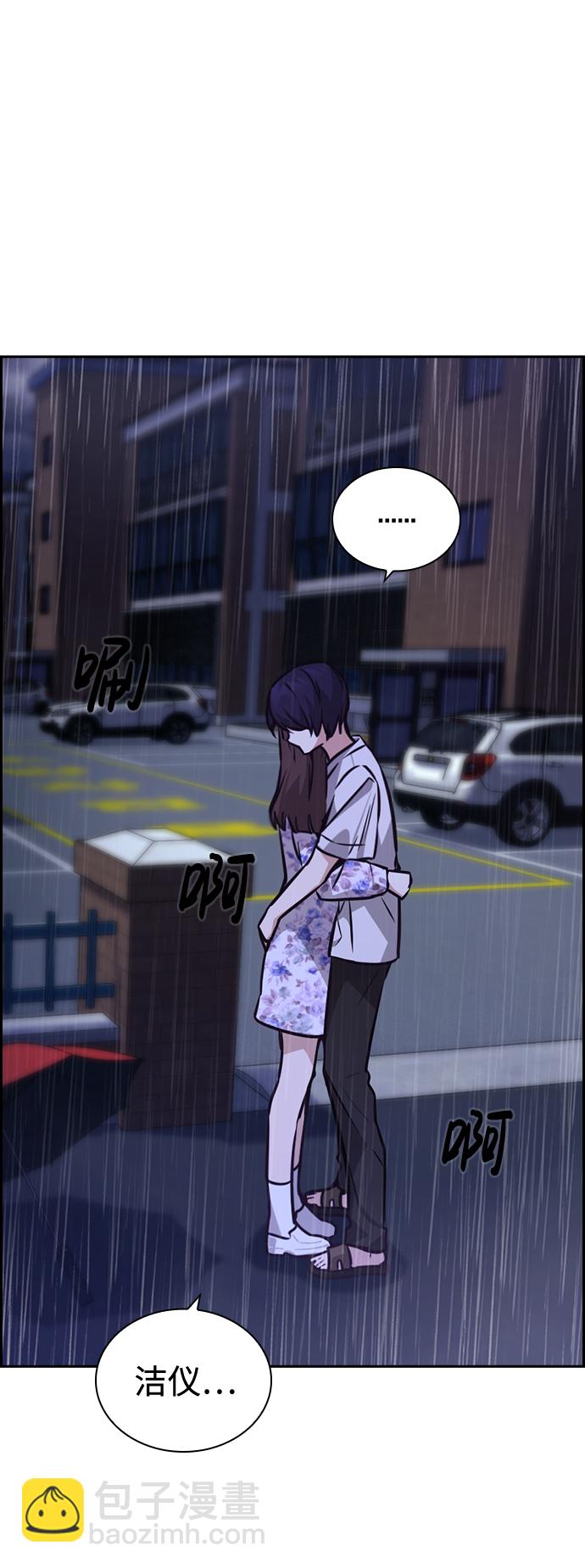 第71话79