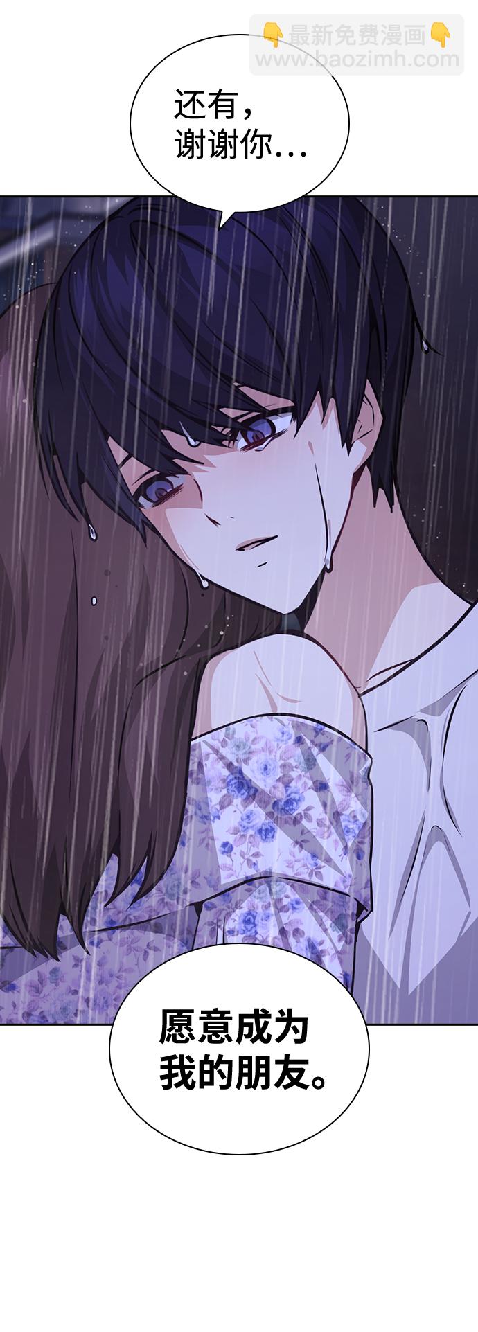 第71话81