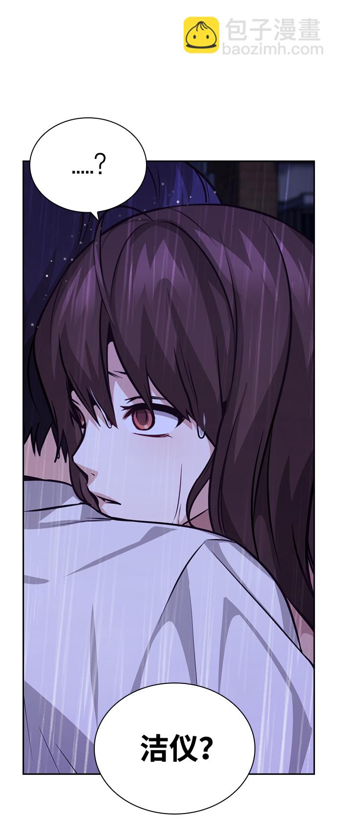 第71话82