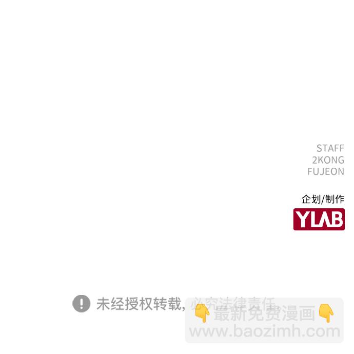 第71话83