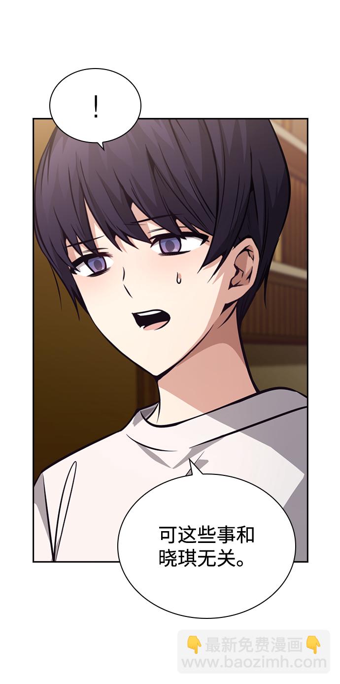 第72话10