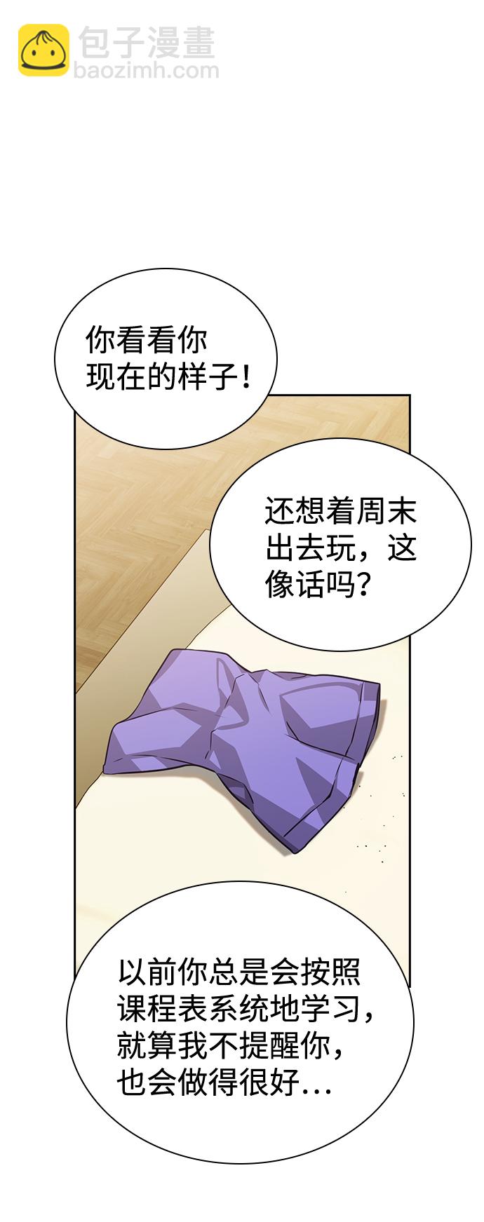 第72话12