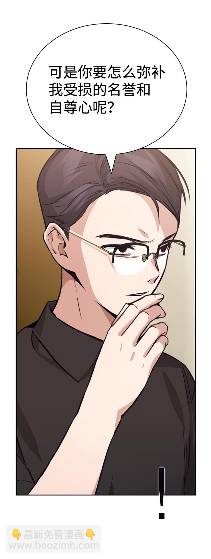 第72话14