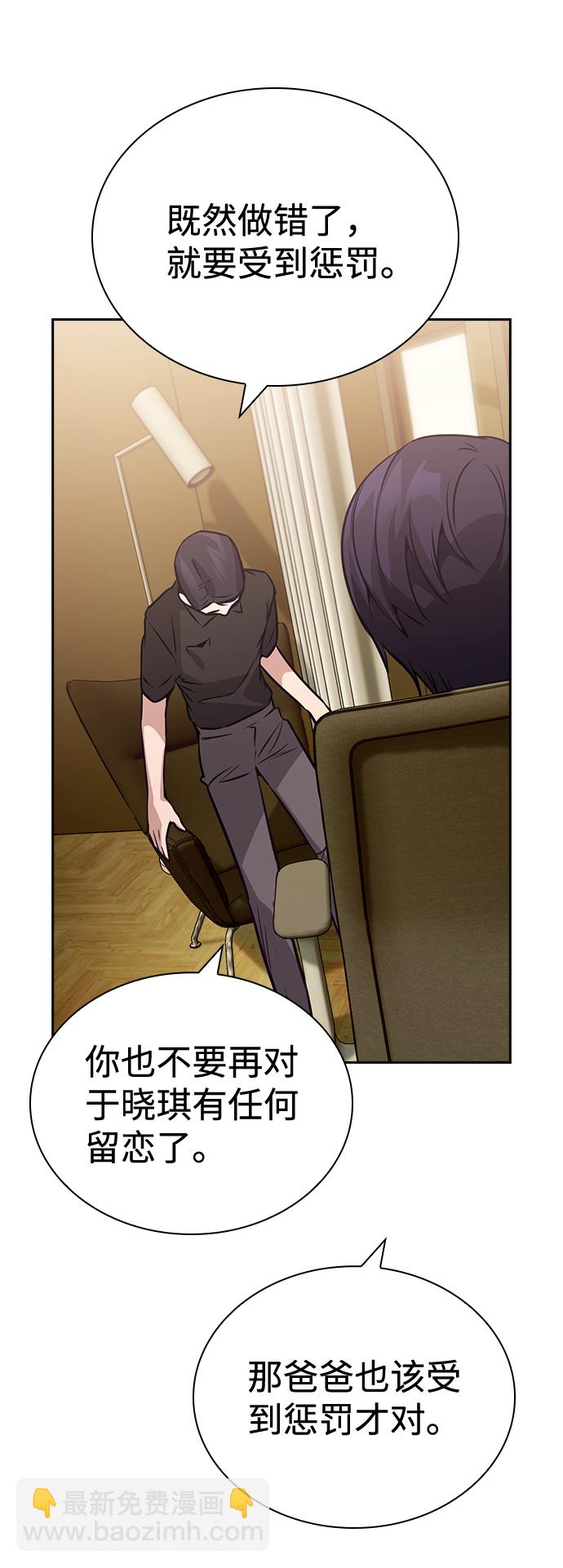 第72话15