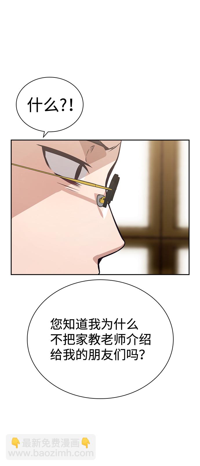 第72话20
