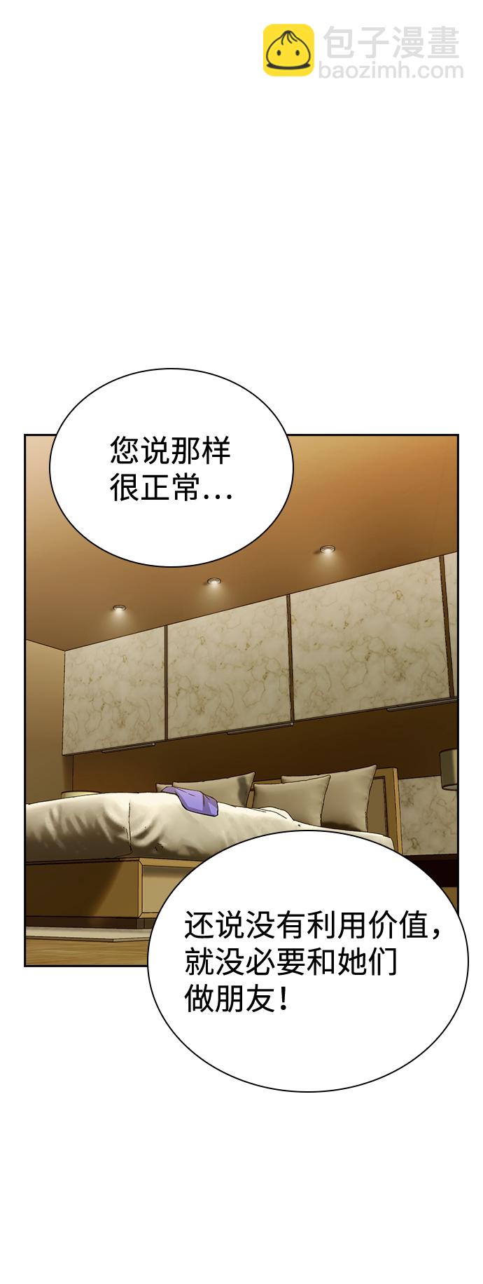 第72话22