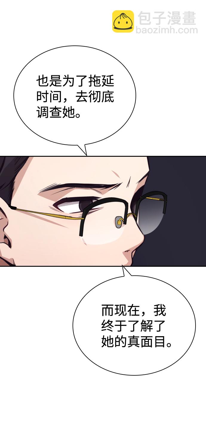 第72话26