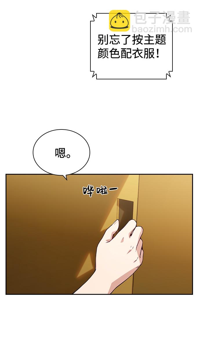 第72话3