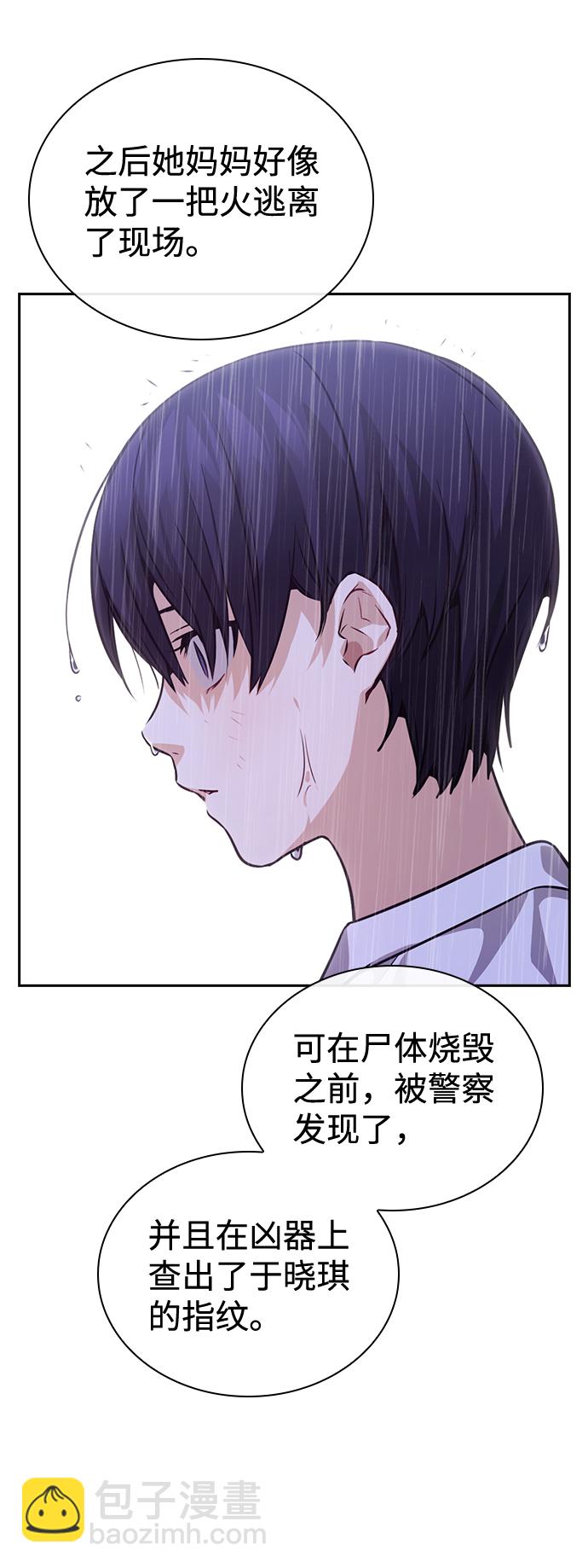 第72话30