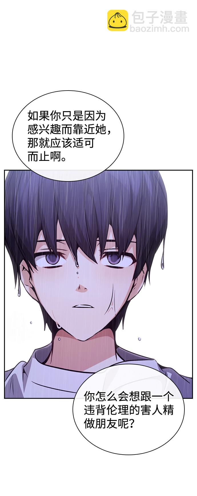 第72话32