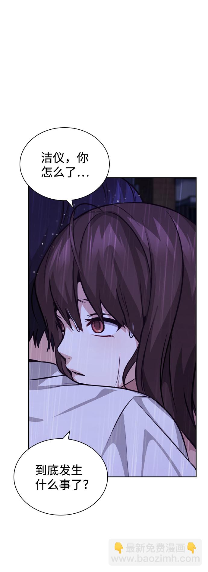 第72话37