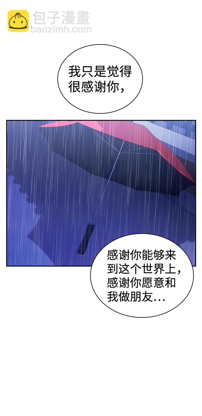 第72话38