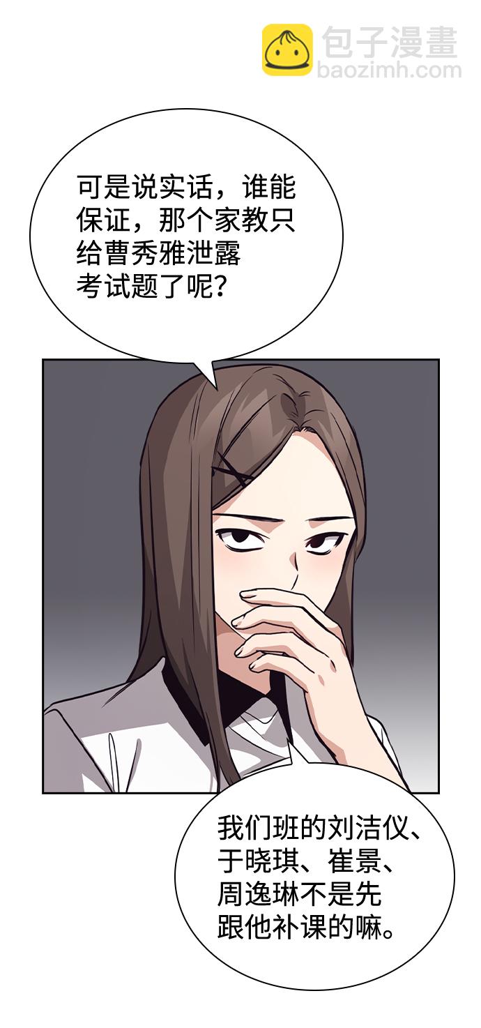 第72话52