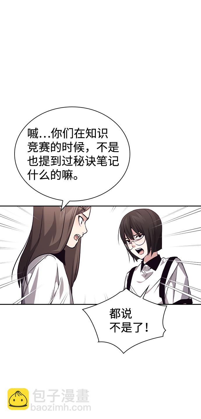 第72话54
