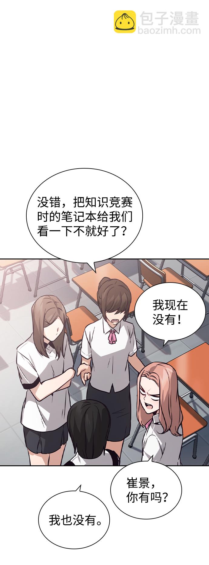 第72话56