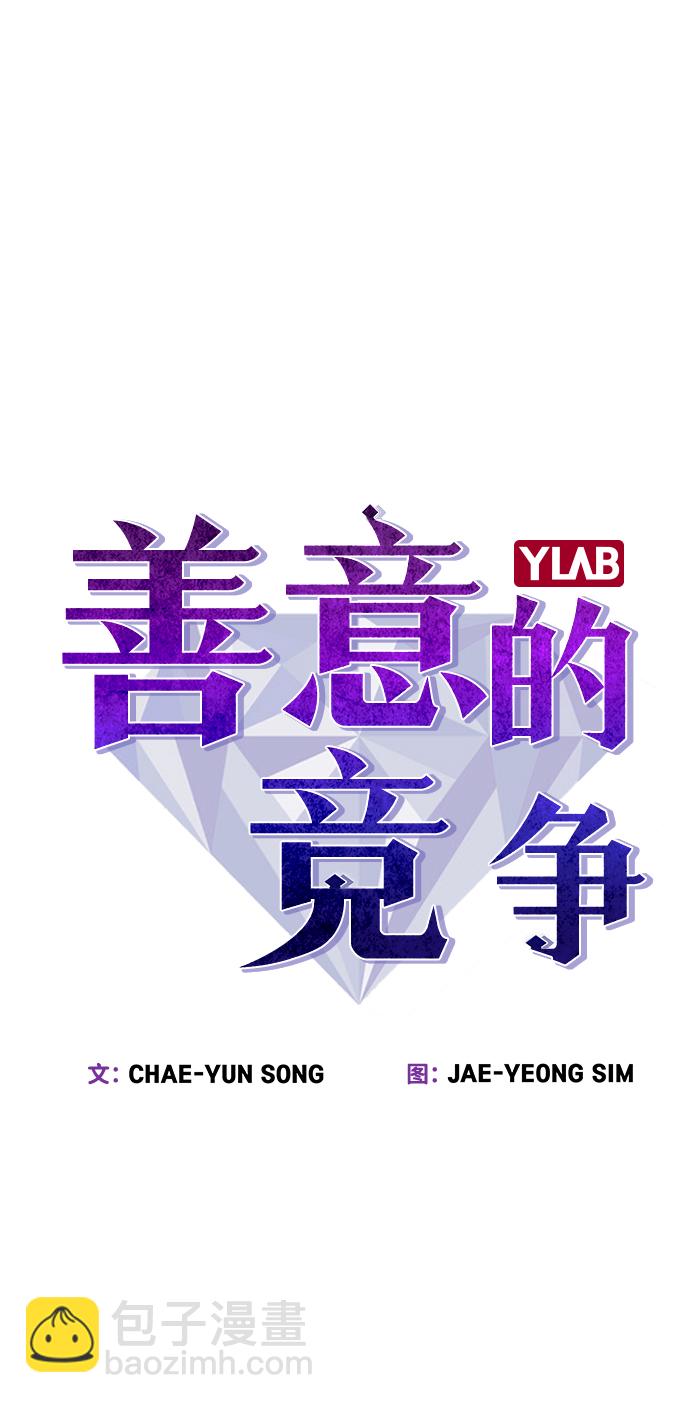 第72话6