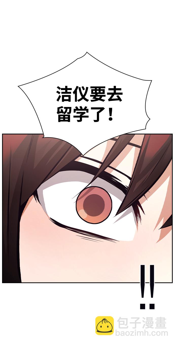 第72话68
