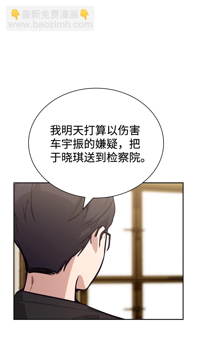 第72话7