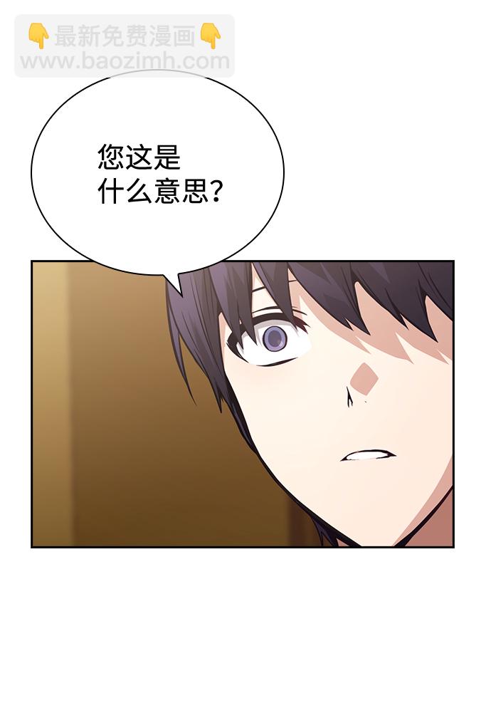 第72话8
