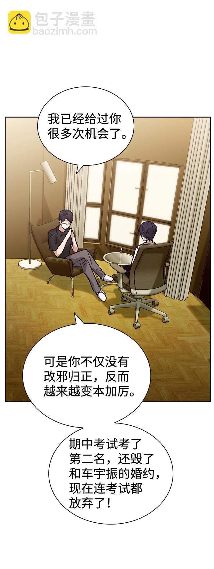 第72话9
