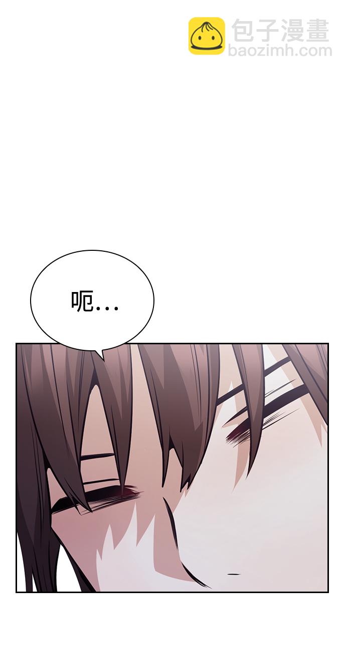 第73话76