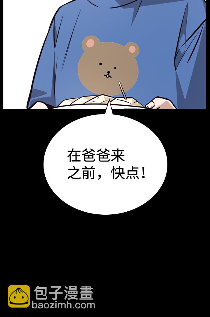 第74话24