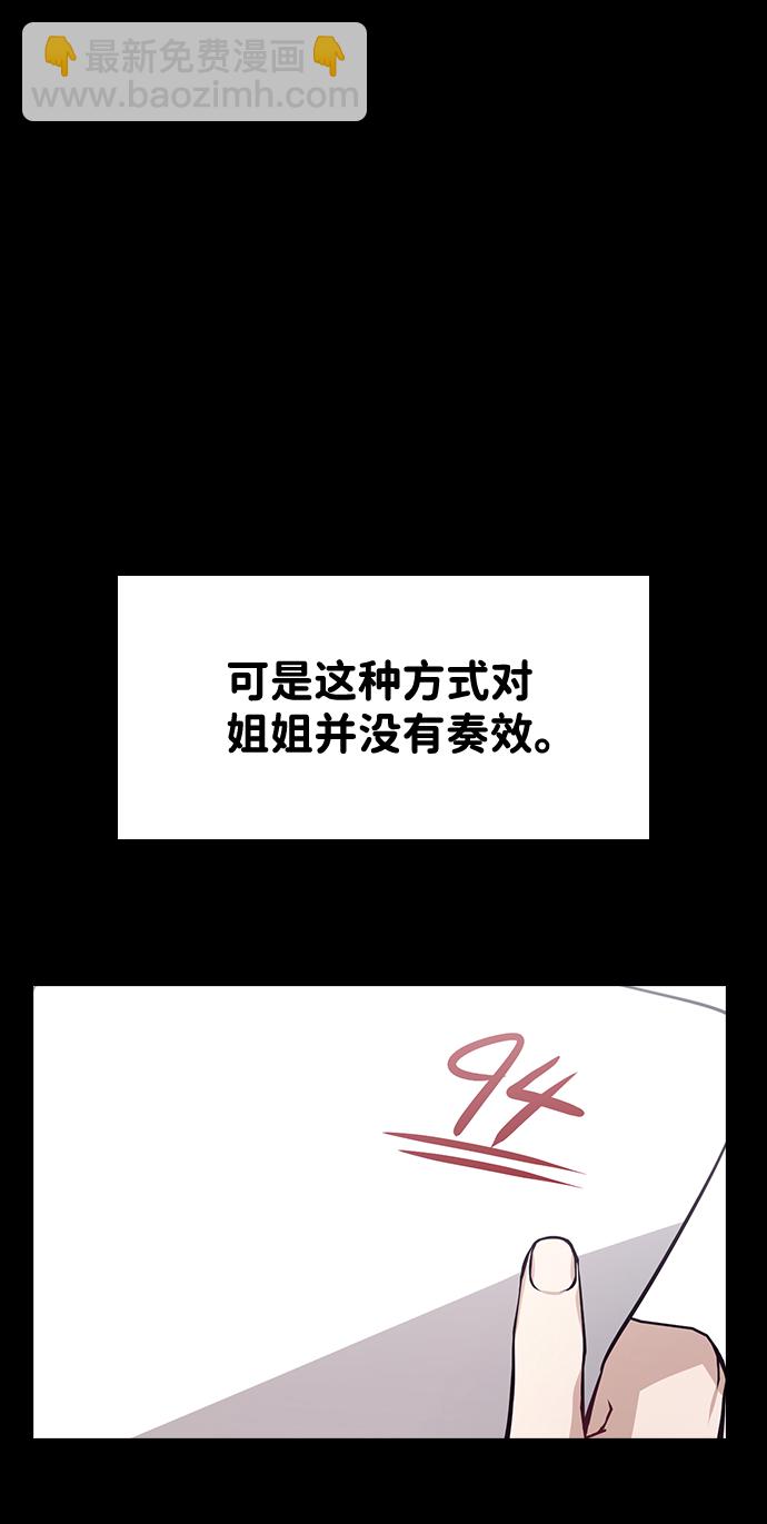第74话26