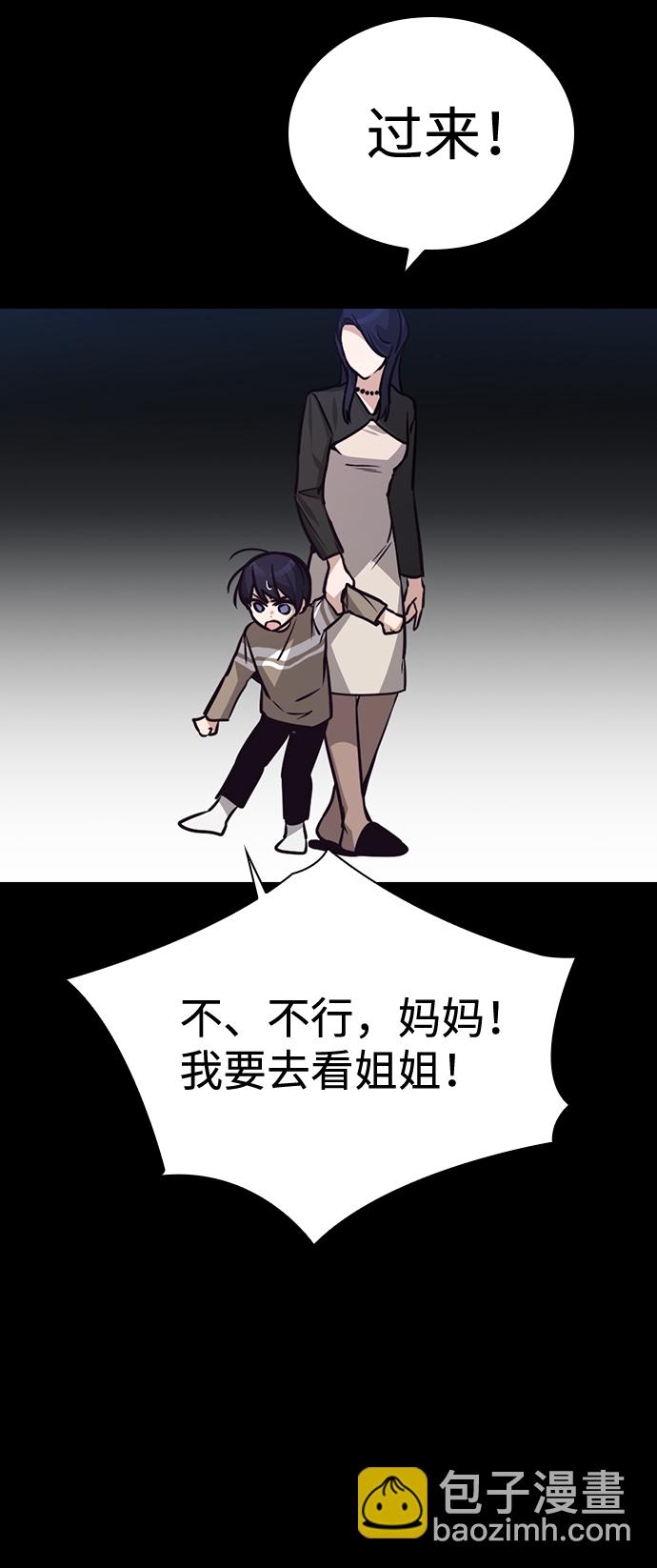 第74话33