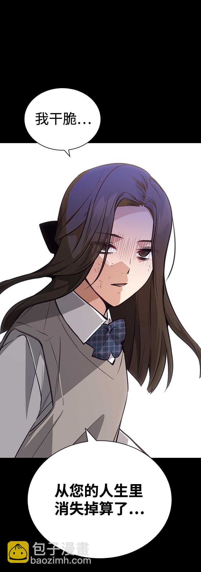 第74话36
