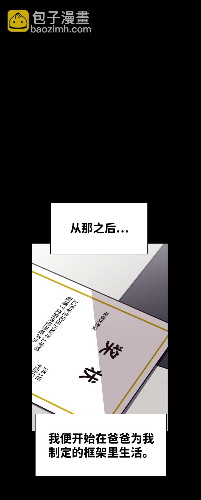 第74话44