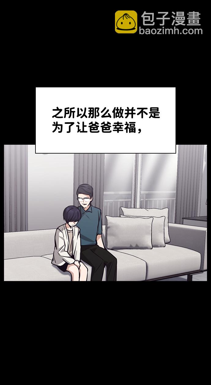 第74话45