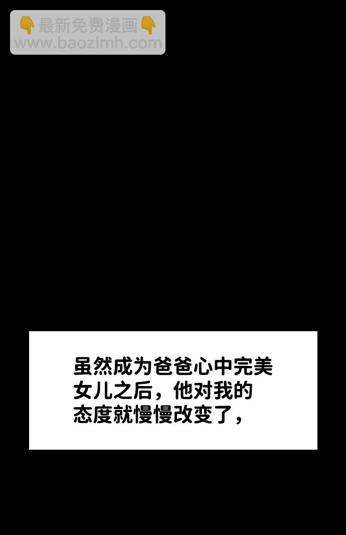 第74话47