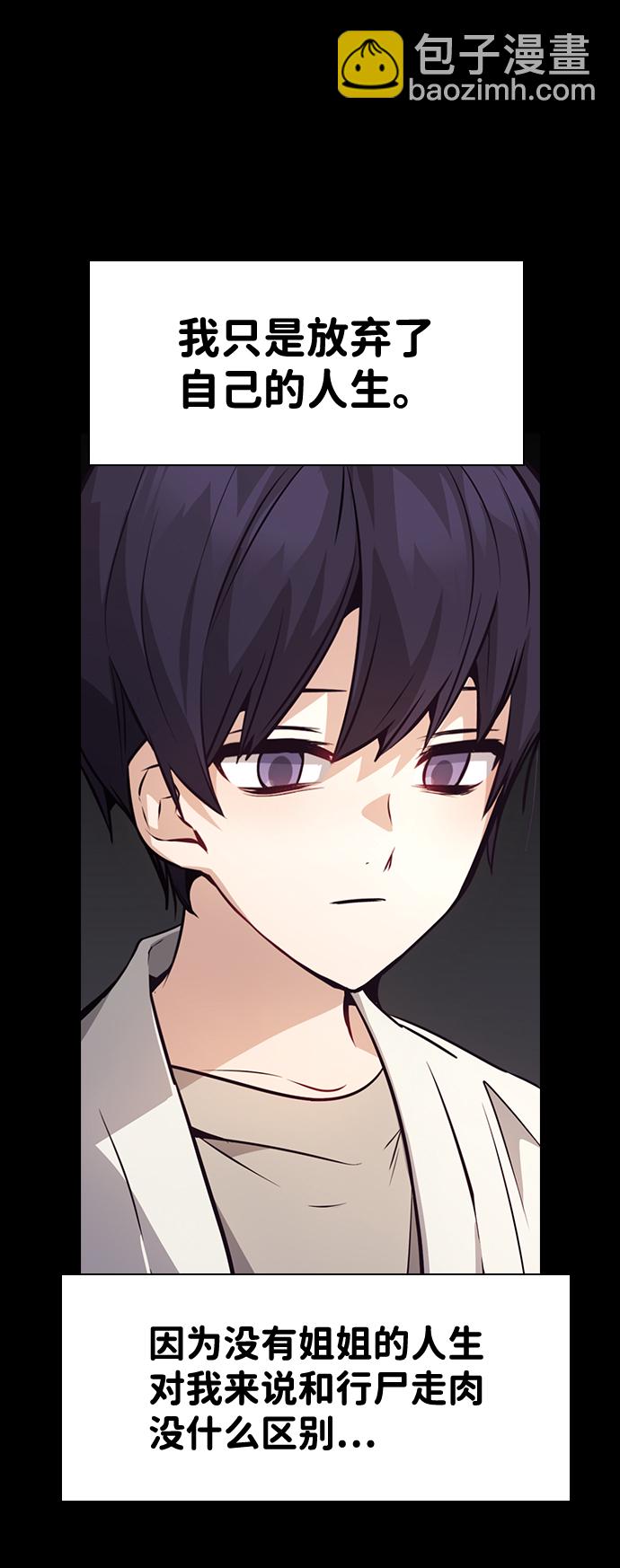 第74话50
