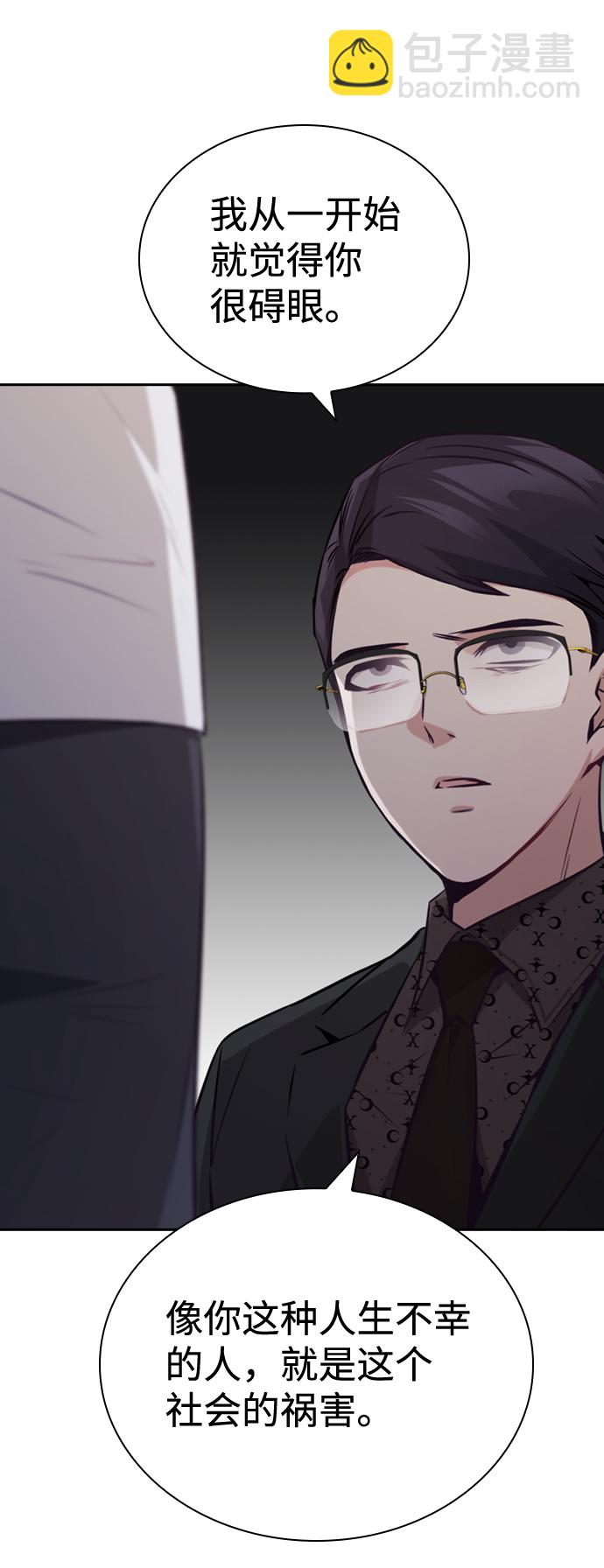 第74话61