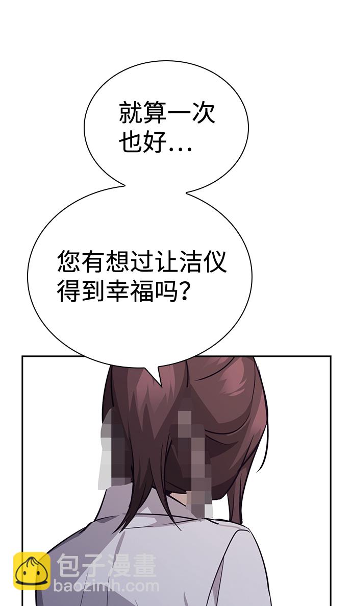第74话67