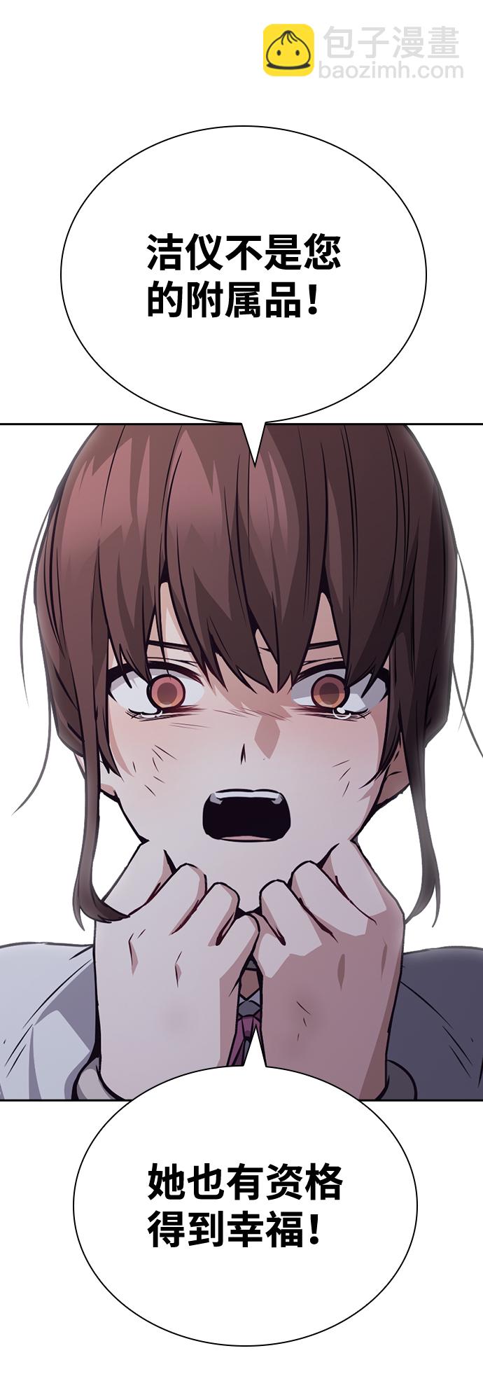 第74话69