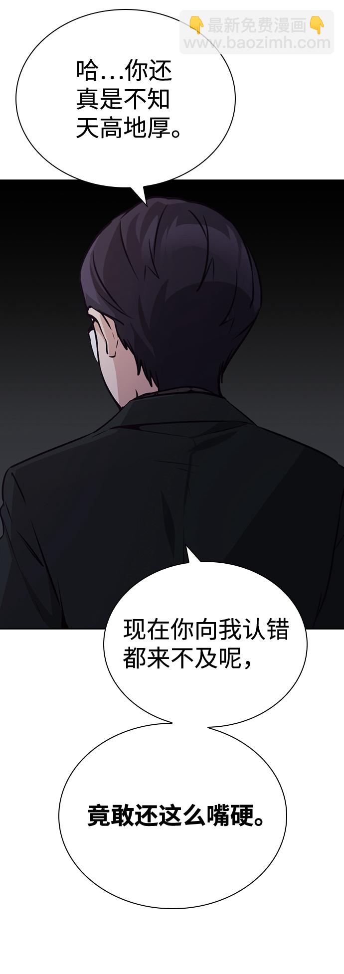 第74话71