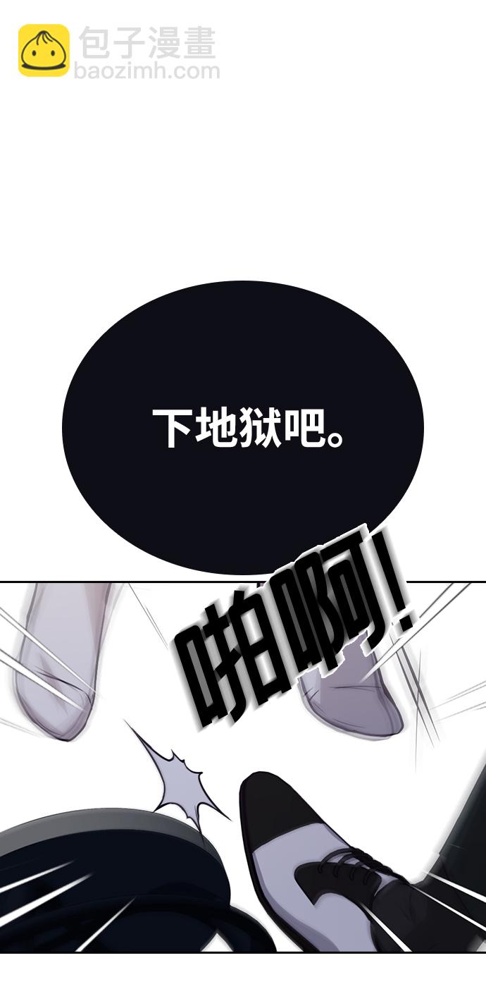 第74话73